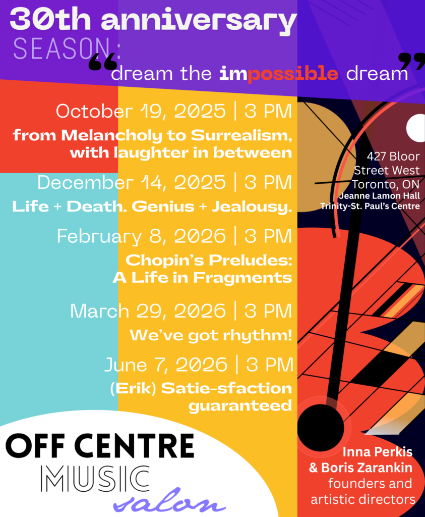 Off Centre Music Salon 30th Anniversary Banner