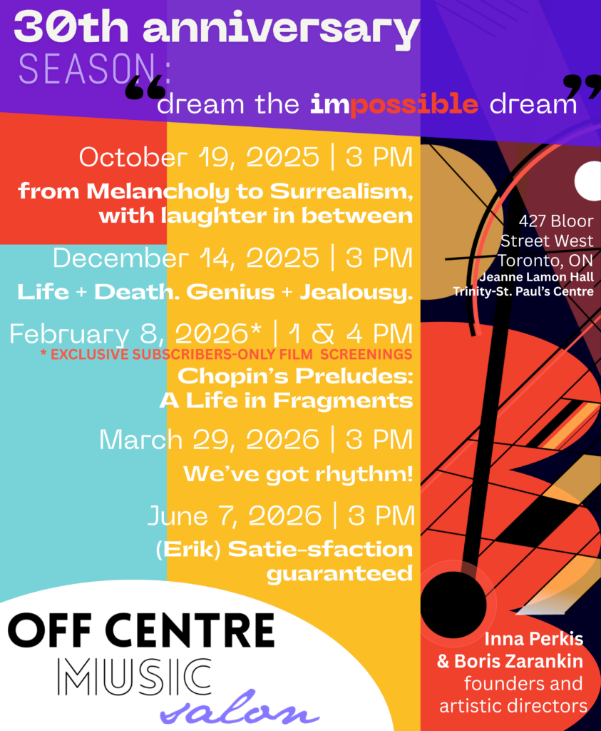 Off Centre Music Salon 30th Anniversary Banner